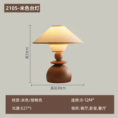 Vintage French-Style Solid Wood Table Lamp, Bedside Lamp