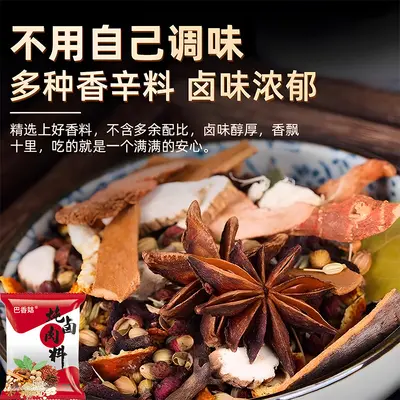 Beş Baharat Salamura Paketi, 15 g, Bağımsız Ambalaj