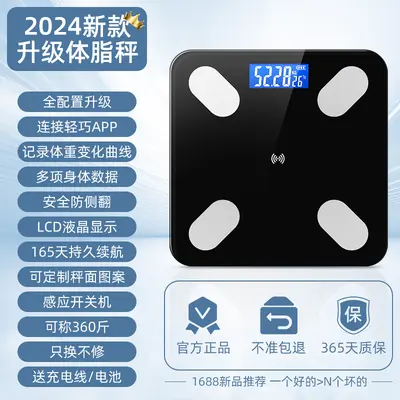 Aimussen Rechargeable Body Fat Scale with Bluetooth - 10