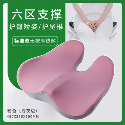 Memory Foam Office Seat Cushion with Hip and Lumbar Support - 11