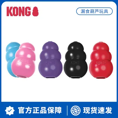 Игрушка для собак American brand KONG в виде тыквы, чашка-головоломка для лакомств, устойчивая к укусам, для щенков и взрослых собак, для дрессировки, интерактивная, для снятия скуки
