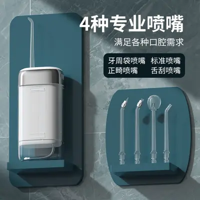 跨境新品冲牙器家用便携式水牙线正畸专用清洁牙齿缝电动洗牙神器 - 8
