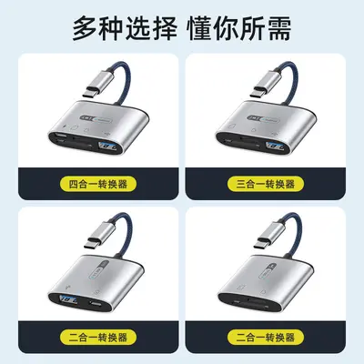 USB 3.0 Typ-C Kartenleser kompatibel mit SD/TF