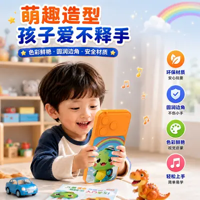 Kinder-Lerngerät mit Musik und Spielzeugtelefon, multifunktional