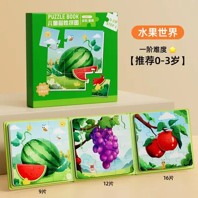 Children's magnetic puzzle for ages 2-3 years - 9