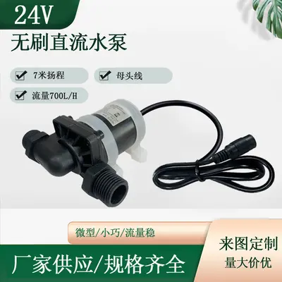 DC-Pumpe bürstenlose Wasserpumpe Mikro-Solarbetriebene Verstärkerpumpe Hochdruck-Fußbodenheizung Wassererhitzer Verstärkerpumpe Umwälzwasserpumpe