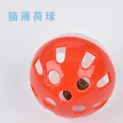 Cat Suction Cup Track Ball Toy with Wave Ball for Walls and Windows - 4