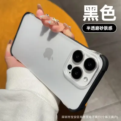 iPhone 16 telefon kılıfı için uygun, kenarsız ısı dağılımı, dört köşeden darbeye dayanıklı cilt hissi, Apple 15 Pro Max koruyucu kılıf 14 - 2