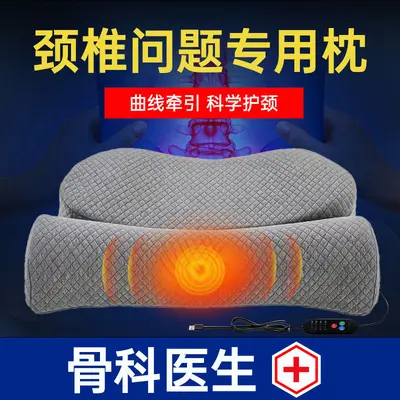 颈椎枕头富贵包舒适睡眠专用护颈枕反弓记忆棉侧睡神器可拆洗