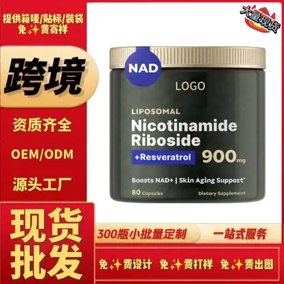 Lipozomal NAD+ kapsülleri resveratrol sınır ötesi uyumluluk 80 kapsül tk ABD bağımsız sitesi Meksika ürünleri dünya çapında gönderim