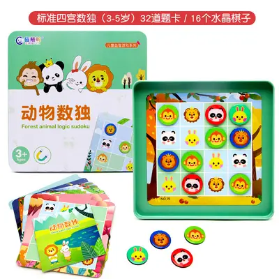 Magnetic Sudoku and Chess Board Game, Nine-Square Grid, Logical Thinking Educational Toy - 10