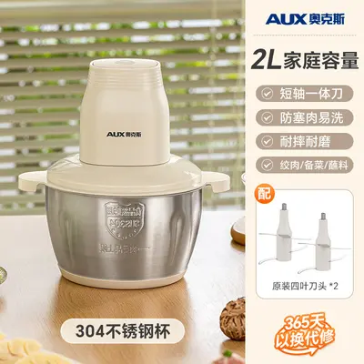 Household electric meat grinder multifunctional - 10