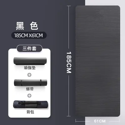 Thick Non-Slip Beginner Yoga Mat, Wide Home and Fitness Mat - 11