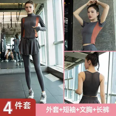 Women's Yoga Set, Plus Size, Stretch Sports Top, Professional Running and Fitness Wear - 8