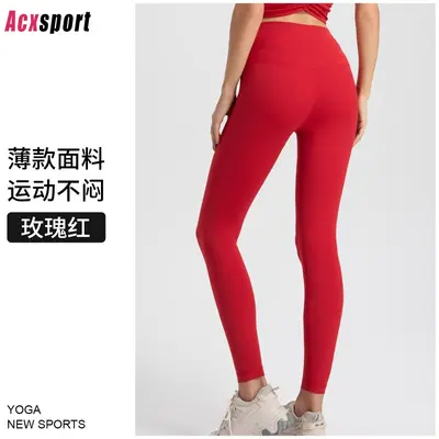 Xiao Nuo Dan 3.0 Yogahose, hoch tailliert, Po-Lifting, 7/8-Länge - 13