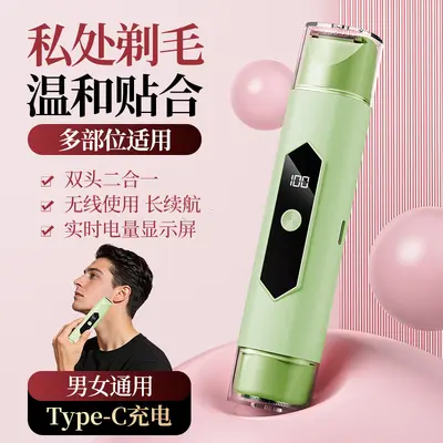 Dual-head electric hair removal device for men and women