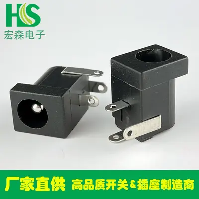 All-Copper DC005 Female DC Socket 5.5x2.1/2.5 mm Flame-Retardant - 2