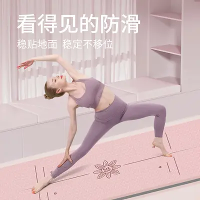SanFan-Yogamatte, Fitness, rutschfest, schallisoliert, professionell