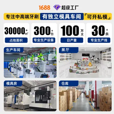 定制便携式牙刷牙膏牙线旅行套装出差旅游牙刷盒折叠牙刷贴牌加工