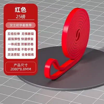 Thickened Yoga Resistance Band, for Glute and Squat Training - 7