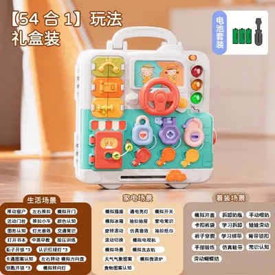 Montessori-Busy-Board, multifunktionales Babyspielzeug - 12