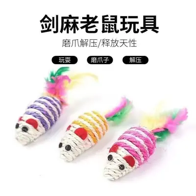 Cat Teaser Wand Toy Set, Chew Toy, Self-Play - 10