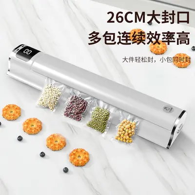 Food Vacuum Sealing Machine Automatic Wet and Dry Use - 4