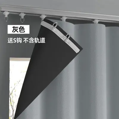 Full Blackout Curtain Lining, Light-Blocking with Hook Track System