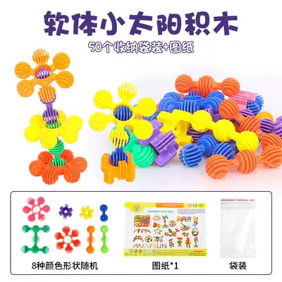 Building blocks toy sunflower for kindergarten - 8