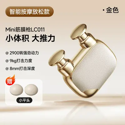 跨境口袋筋膜枪便携迷你电动肌肉按摩器腰背腿部颈膜按摩枪工厂