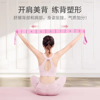 Yoga-Widerstandsband mit offenem Rücken und Schultertrainingsseil