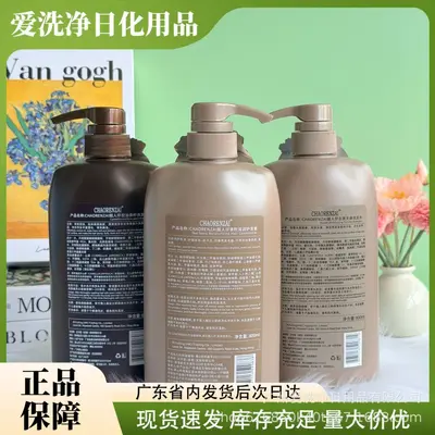 超人仔茶籽洗发水去屑止痒控油蓬松植物萃取大容量800ml家用批发 - 5