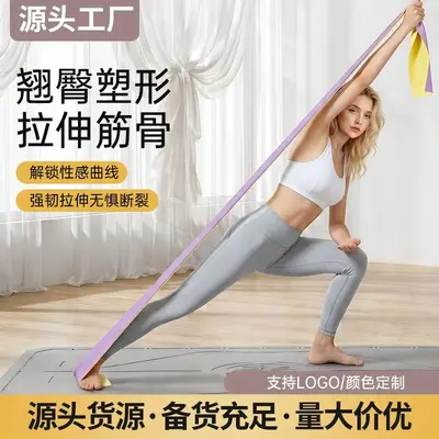 Yoga direnç bandı, çift renkli, elastik antrenman bandı