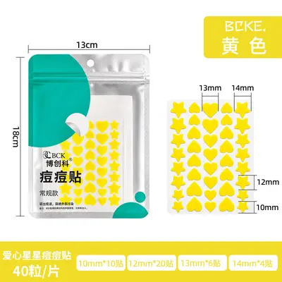 Bochuang Ke 40 Heart & Star Acne Patches Hydrocolloid Concealing Pimple Stickers Day & Night Use Spot Patches - 13