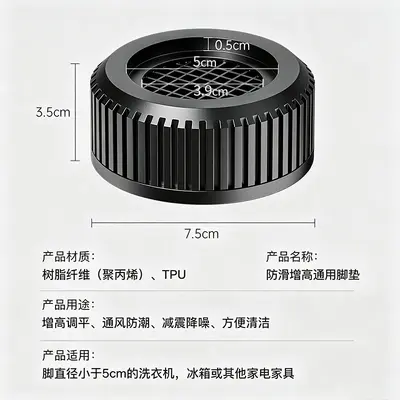 Washing machine foot pad, shock absorbing, lift bracket - 5