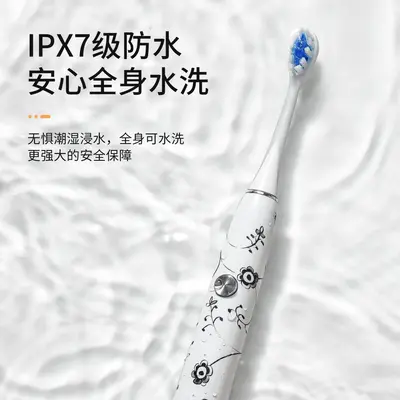 Magnetic Levitation Sonic Electric Toothbrush, Smart Sensor, Marble Design