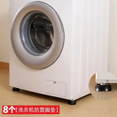 滚筒洗衣机防滑垫沙发静音固定垫子通用防震垫家具冰箱防噪音脚垫 - 9