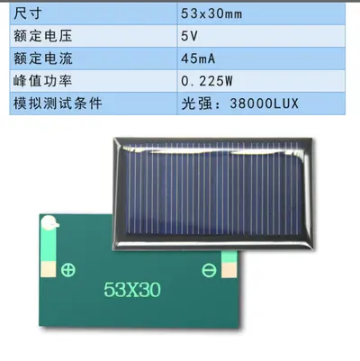Polycrystalline Silicon Solar Panel Board for DIY Projects - 7