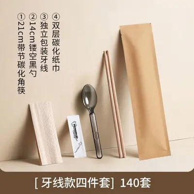 Disposable bamboo 4-in-1 tableware set with logo printing - 9