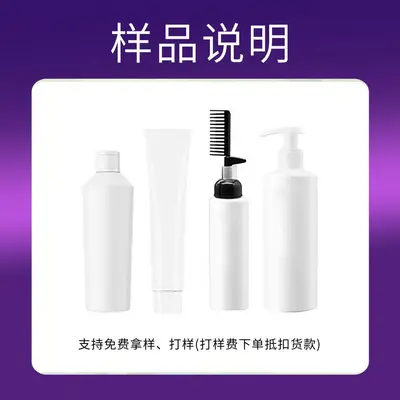 定制护发精油OEM 烫染护发免洗毛躁头发护发养发强韧发质精油贴牌 - 5