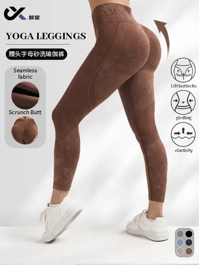 High-Waist Seamless Yoga Pants, Hip-Lifting, High Elasticity