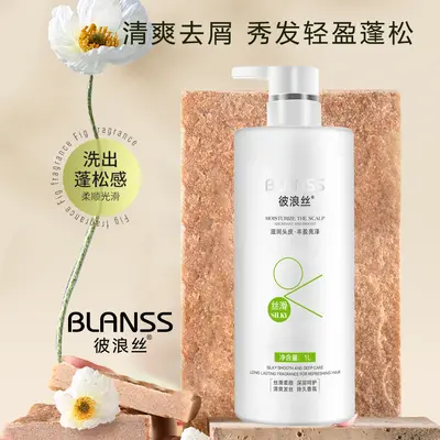 Bilang Si Moisturizing Anti-Dandruff Shampoo, Large Capacity - 5