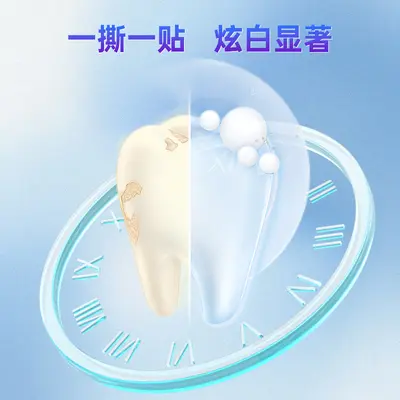 Aiweixiao Sea Salt Teeth Whitening Strips, 7 Pairs per Box - 5
