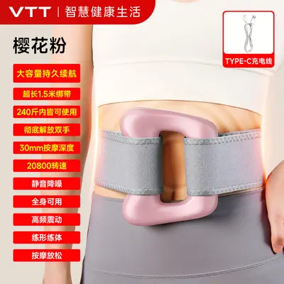 Fascia Ring Massage Gun, Rechargeable, Vibration, Neck and Shoulder Yoga Ring - 8