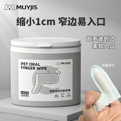 Köpek ve kedi diş fırçası, temizleme seti, ağız hijyeni - 2