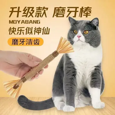 Cat Chew Toy Stick with Sisal Ball and Catnip Fish, for Kittens - 3