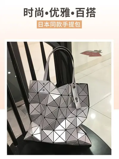 Classic Six-Grid Diamond Quilted Large Capacity Tote Bag - 6