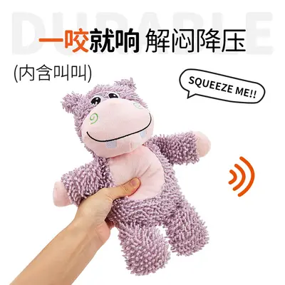 Squeaky Chew-Resistant Dog Toy, Plush Mop Design - 4