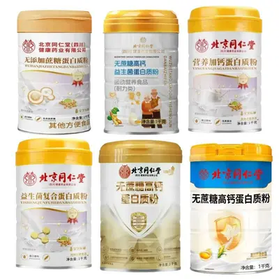 Tongrentang Yizhuang Additive-Free Probiotic Protein Powder