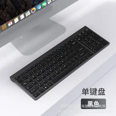 Yixin 1092.4G Rechargeable Wireless and Bluetooth Keyboard and Mouse Set - 7